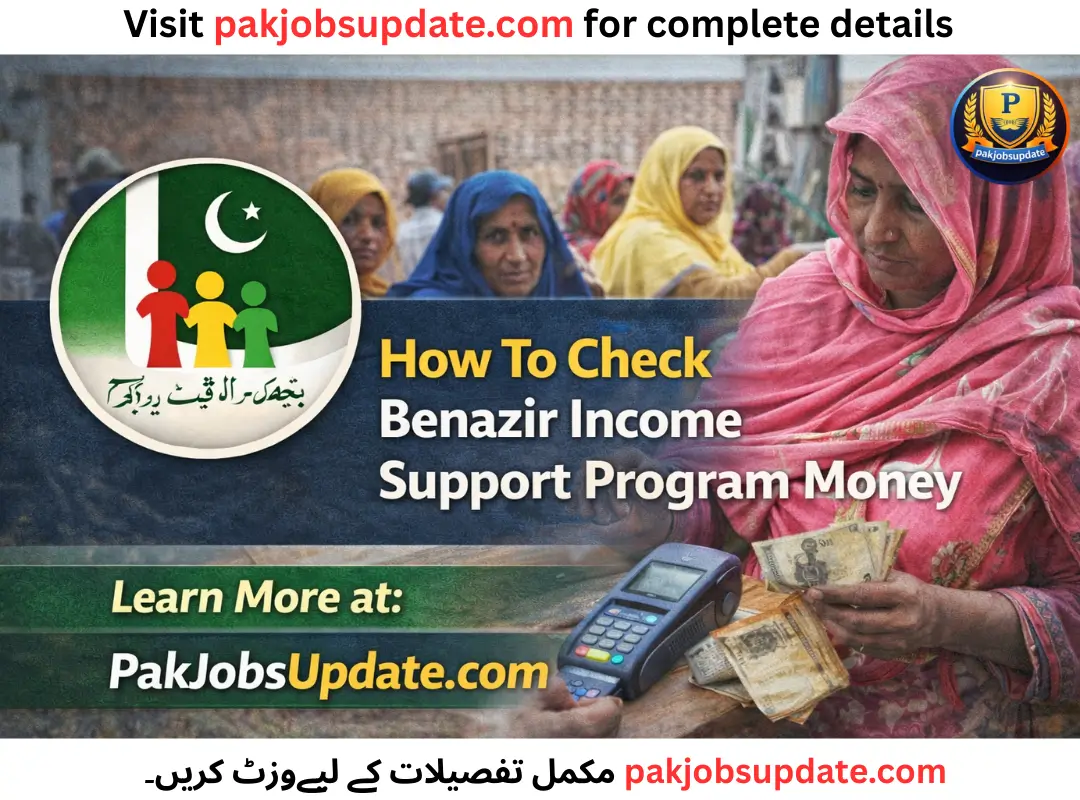 How To Check Benazir Income Support Program Money – Benazir Income Program Ka Paise Check Karne Ka Asaan Tarika