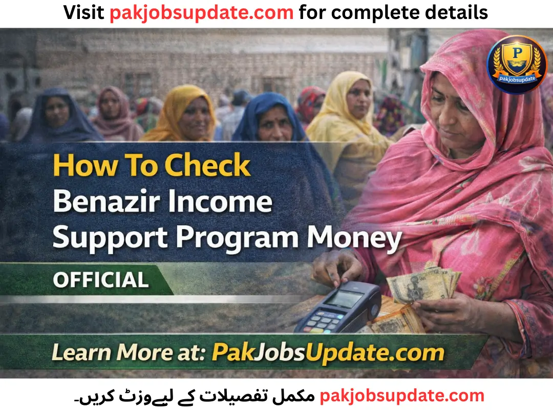 How To Check Benazir Income Support Program Money – Benazir Income Program Ka Paise Check Karne Ka Asaan Tarika