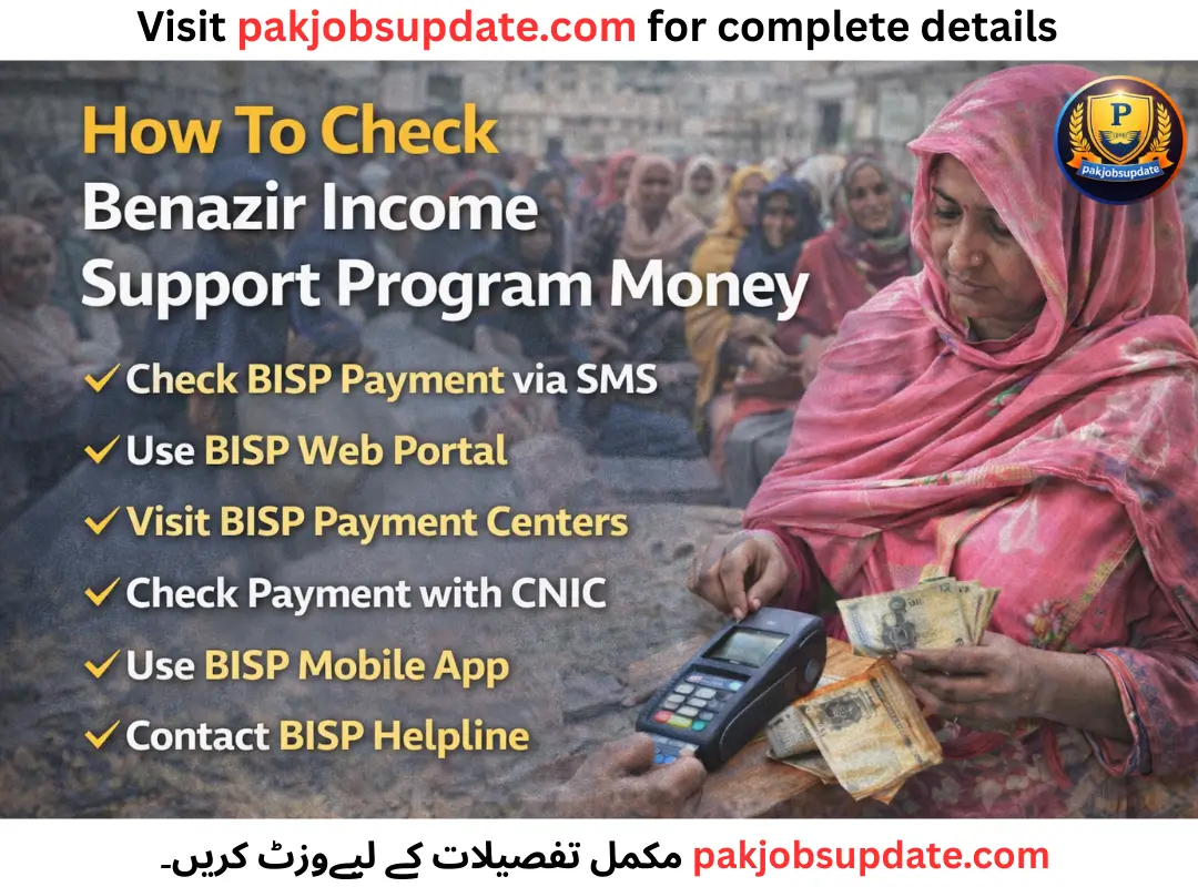 How To Check Benazir Income Support Program Money – Benazir Income Program Ka Paise Check Karne Ka Asaan Tarika