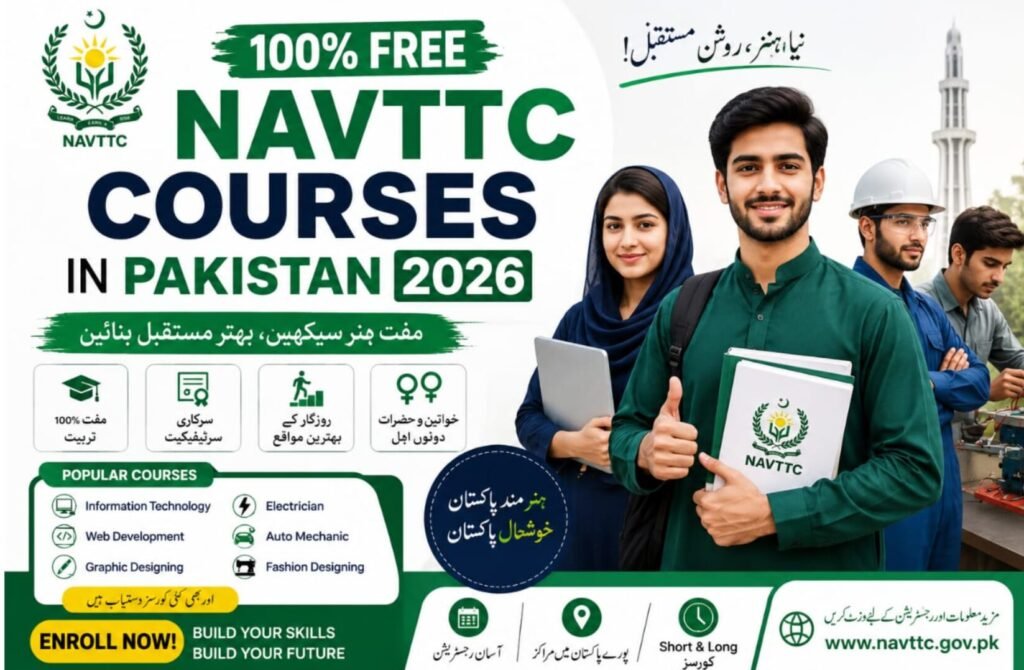 NAVTTC free course apply online 2026